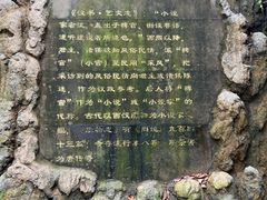 -淹城春秋乐园