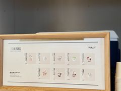 -阿嬷手作(成都万象城店)