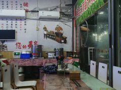-渝之汇牛肉豌杂面