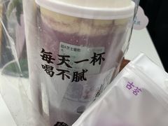 超A芝士葡萄-古茗(湖南湘潭科大店)