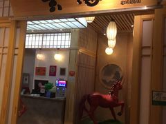 门面-玄海寿司(国贸店)