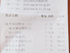 -乾园(天河城店)