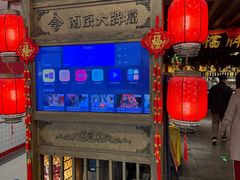 -南京大牌档(崇文门国瑞店)