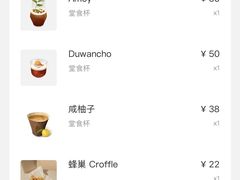 账单-LilBee Coffee
