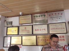-好成财牛排馆(涂门街总店)