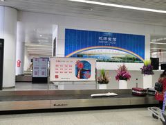 -乌鲁木齐天山国际机场-T3航站楼
