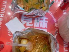 -见味花甲(合生汇店)