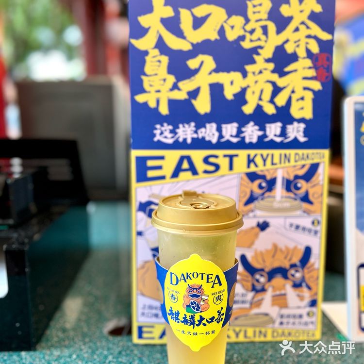 昆明‼️解锁🔓麒麟大口茶🉐正确喝大