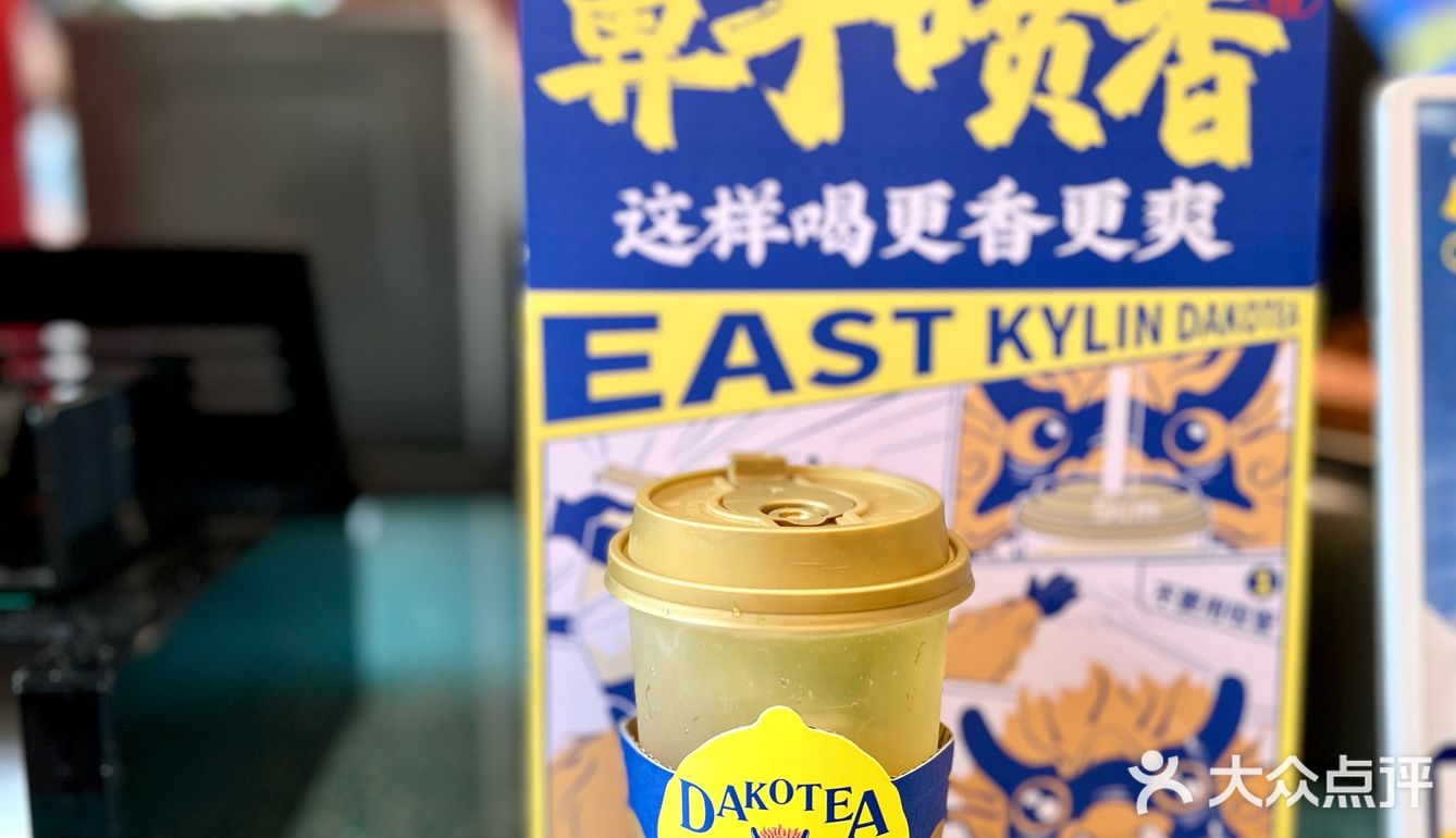 昆明‼️解锁🔓麒麟大口茶🉐正确喝大