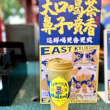 昆明‼️解锁🔓麒麟大口茶🉐正确喝大