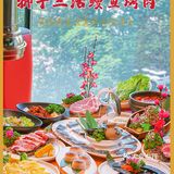 爱吃鳗鱼的别错过‼️宝藏碳烤活鳗鱼专门店🏠