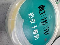 -帕米尔食府(白云观店)