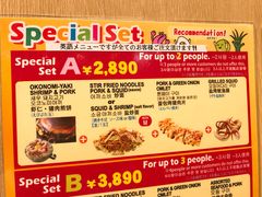 菜单-鹤桥风月(难波御堂格兰维尔店)