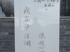 -品味泸沽湖•民族特色菜(大落水店)