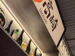 -沼津港精致料理·寿喜烧·烧鸟(龙湖南桥天街日料榜单店)