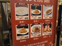 -峨嵋酒家(地安门店)