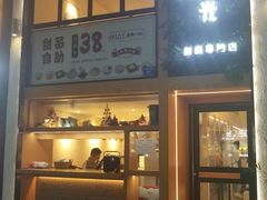 -拾光·小碗甜品