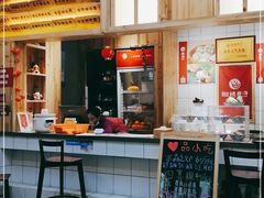 -一心甜汤(丹凤街店)