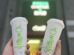 -茶大椰·椰子茶(星悦荟店)