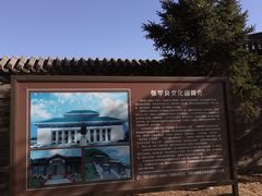 -张学良旧居陈列馆