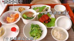 -馨月汇·一悦馨香月子中心(前滩店)