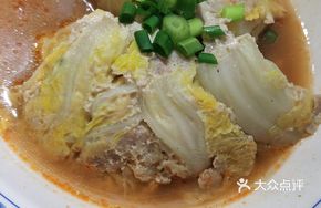 Steamed Cabbage Rolls with Pork