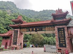 -秦岭终南山世界地质公园翠华山景区