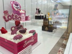 -好利来(红牌楼店)