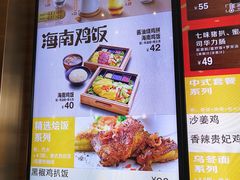 菜单-大家乐(广州番禺祈福店)