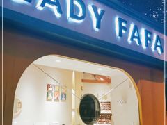 -LADY FAFA(巨鹿路陕西南路路口店)