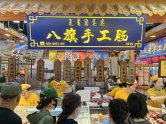 -大东门农贸市场(东顺城街)
