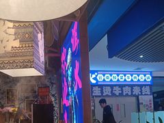 -洱火云南酸菜牛肉火锅(石景山当代商城店)