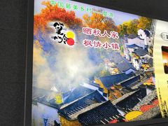 -婺源站