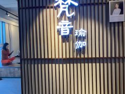 -FineYoga梵音瑜伽·普拉提