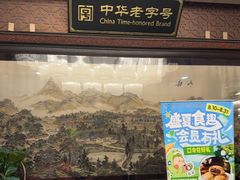 -马凯餐厅(地安门店)