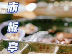 -赤坂亭·M9和牛烧肉·铁板烧(合肥万象城店)