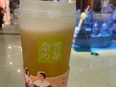 -奈雪的茶(石厦时代广场店)