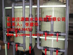 -辛集市水处理中心