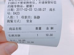 -咬不得高祖生煎·简餐(高银街店)
