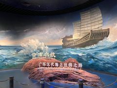 -广西壮族自治区博物馆