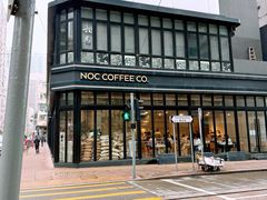 -NOC(西营盘店)
