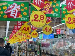 -大润发(鹤山店)