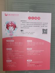 -仕馨·优若家月子会所(萝岗店)
