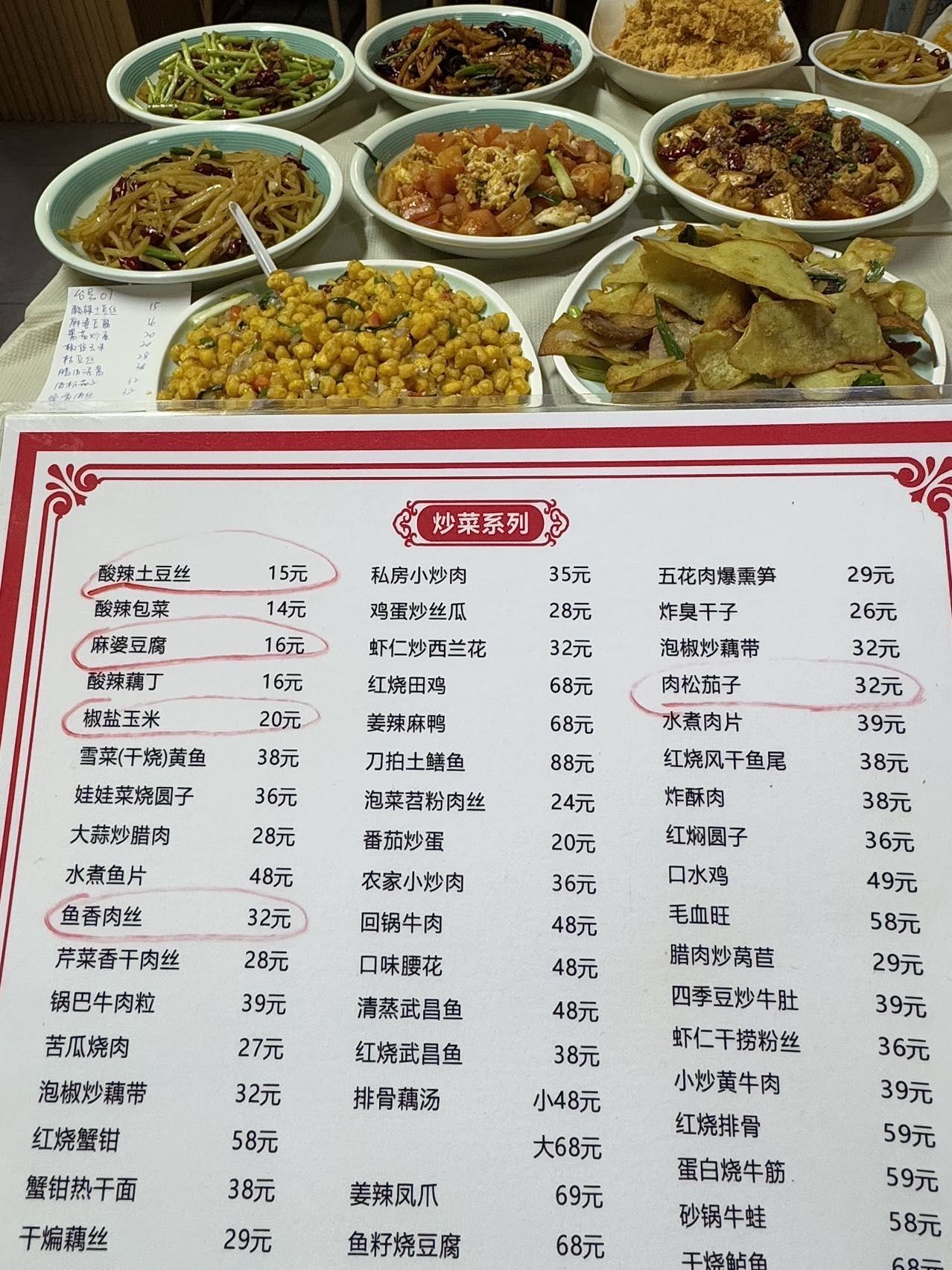 武汉江汉路!穷鬼快乐屋!