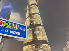 -上海中心大厦