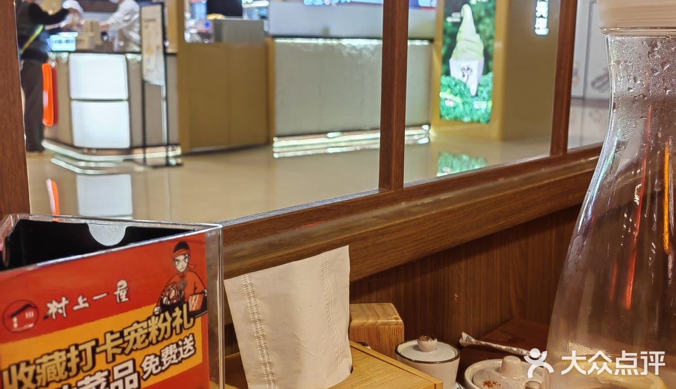 周日吃点小日料[比心]
