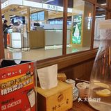 周日吃点小日料[比心]
