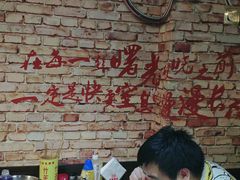 -云晓光头烧烤吧(新大陆广场店)