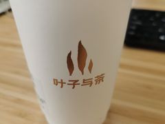 -叶子与茶(苏宁广场店)