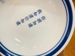 -禾气食店